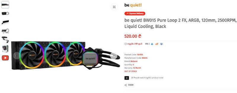 Корпус Zalman Z10 DUO, Система водяного охлаждения be quiet! Pure Loop 2 FX 3