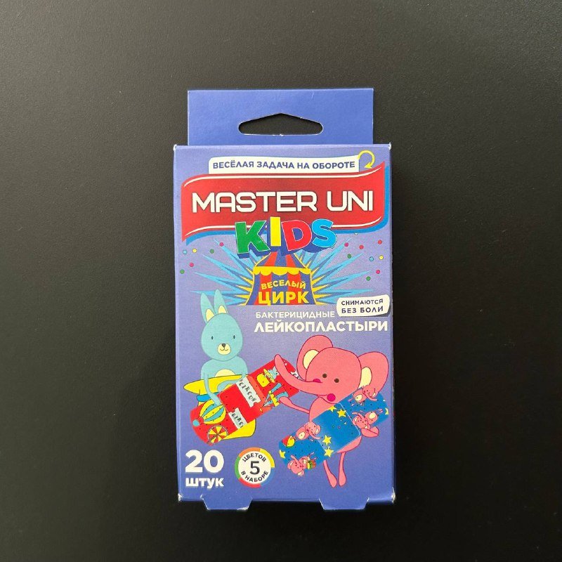 солнцезащитный спрей, лаки для ногтей, блеск для губ, детские пластыри 5