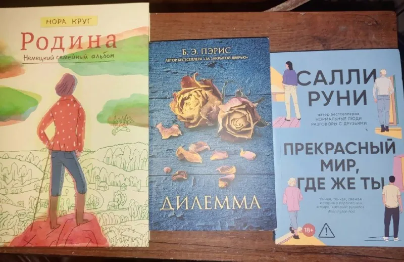 Книги и комиксы 1