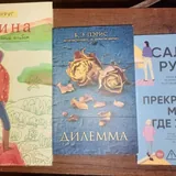 Книги и комиксы 1