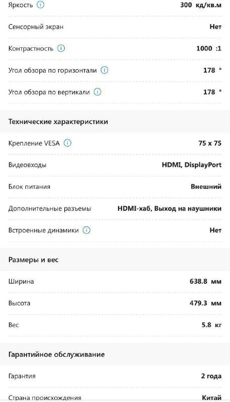 Монитор Samsung 28" 4K IPS FreeSync 3