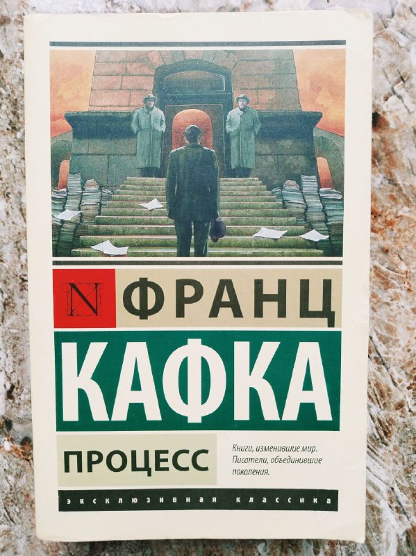 Океан в конце дороги, Процесс, Дарий великий не в порядке, The little lady of the big house, Толкование снов 2