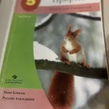 Любая книга 5