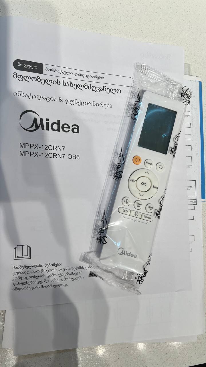 Портативный кондиционер Midea переносной 3