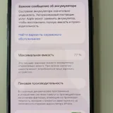 Iphone 11 pro max 64 gb 3