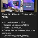 Утюг, сумка, пылесос, ёлка, Apple Watch, мышь, монитор, кроссовки, плед, куртка 7