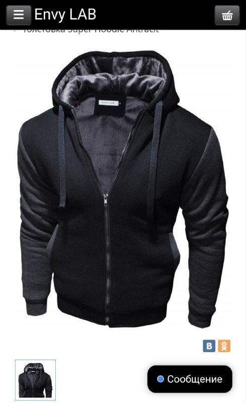 Толстовка Super Hoodie Antracit XS 2