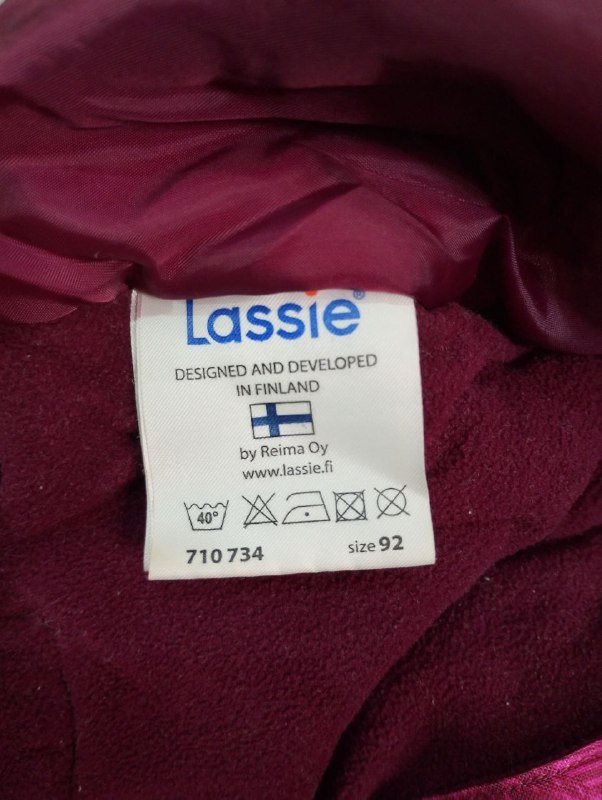 Комбинезон детский