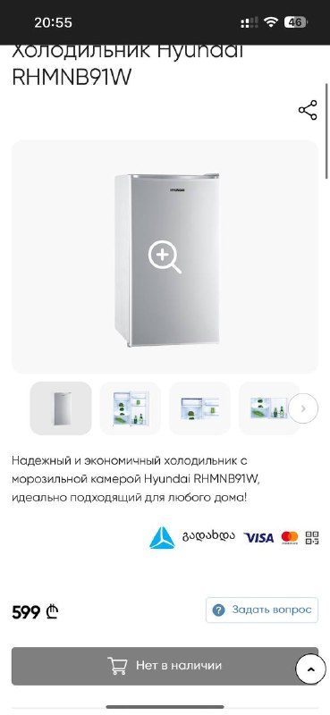 Холодильник HYUNDAI RHMNB91W 6
