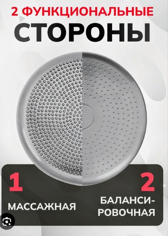 Балансировочная массажная подушка, эспандер-восьмерка, спортивный коврик 3