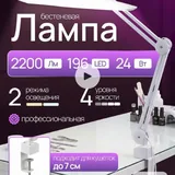 Бестеневая лампа 1