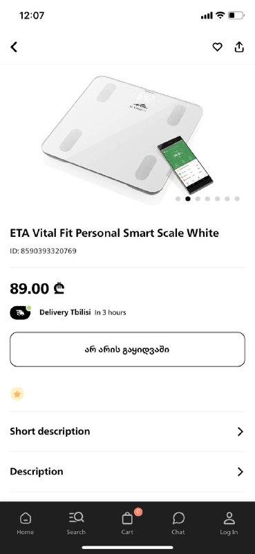 умные весы ETA Vital Fit 2