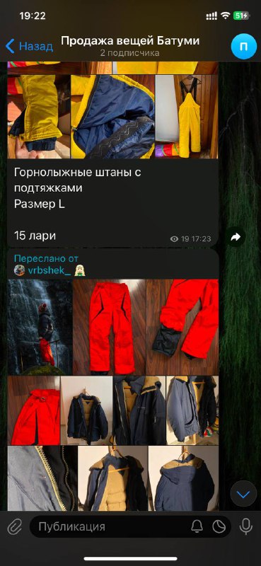 Одежда, вещи для дома, косметика, акваснаряжение 3