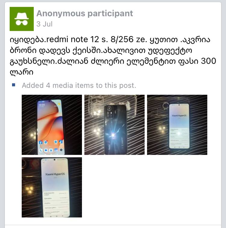 Iphone SE 2020 с чехлом и оригинальным USB 2