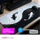 Беспроводная мышка Philips, игровой коврик 30x80 6