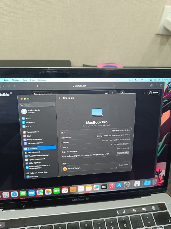 MacBook Pro 13-inch, 2019, 8GB RAM, 256GB Storage 4