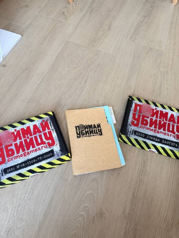 Игры «Поймай убийцу»: Дело Хантера, Фостера, Грин