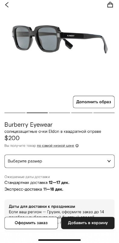 Burberry солнцезащитные очки Eldon 6