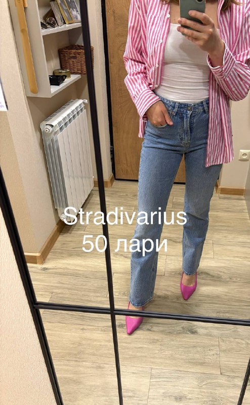 Джинсы, брюки, юбка, плащ, толстовка 4