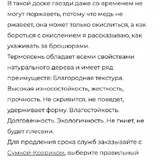 ხელნაკეთი სადჰუს დაფა 5