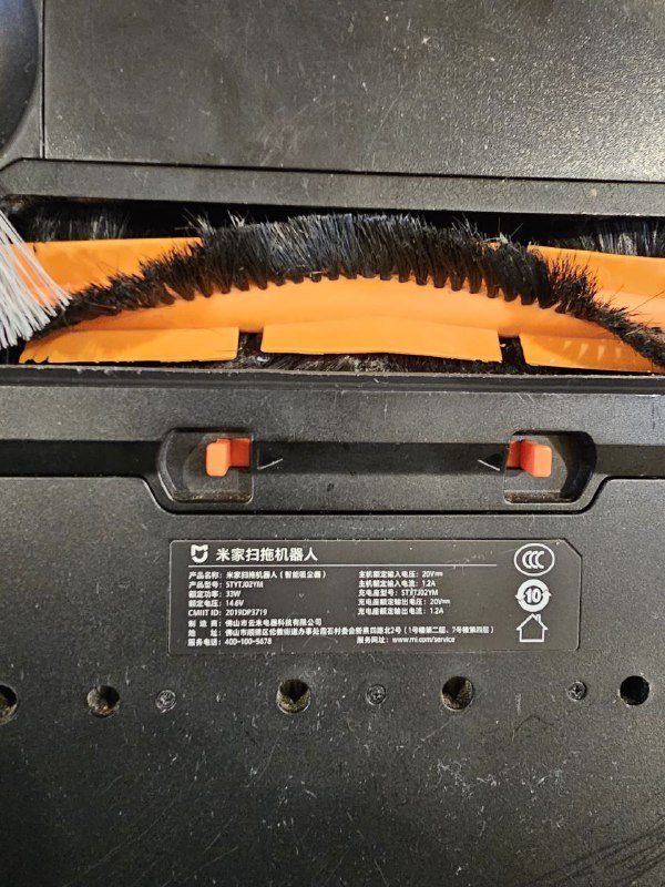 Робот пылесос Xiaomi 2