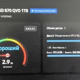SSD-накопители Samsung 5
