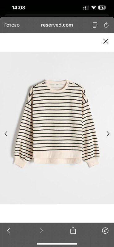 Кардиган, Кофта Reserved, Джинсы Mango, Женская рубашка Waikiki 6