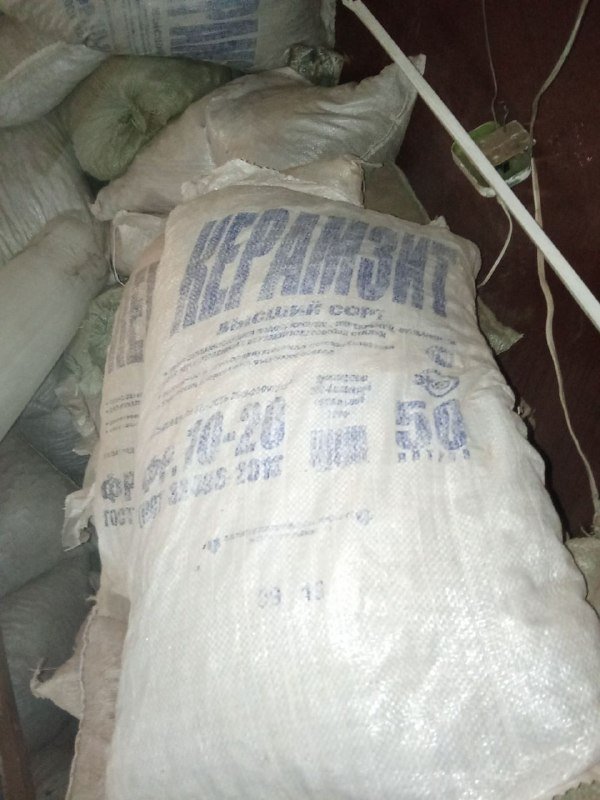 Керамзит 50л