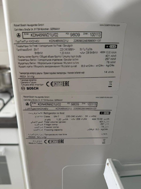 Холодильник BOSCH б/у в отличном состоянии 2