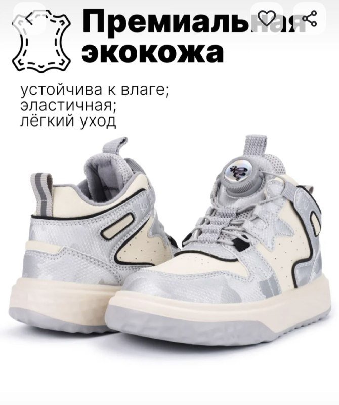 Обувь мужская