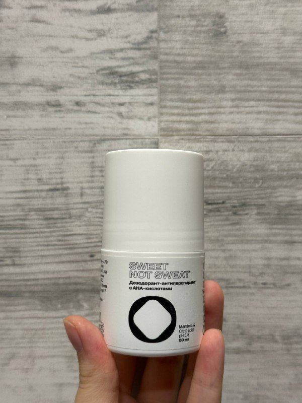 Крем CeraVe, бальзам Jully Bee, дезодорант Open Face, пилинг Organic Kitchen, пилинг Art&Fact, гель для душа Open Face 3