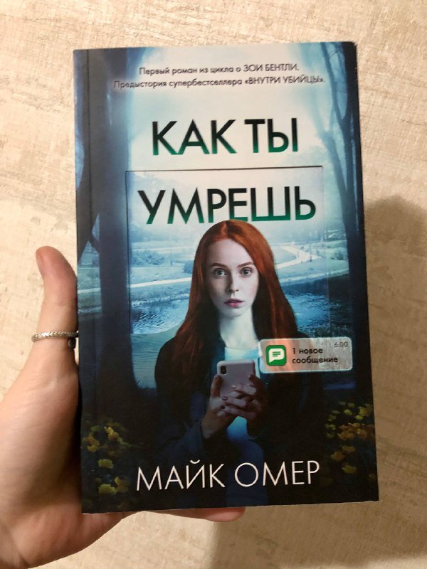 Power bank, книги, липкие ленты, бельевая веревка, кошелек, патчи 6