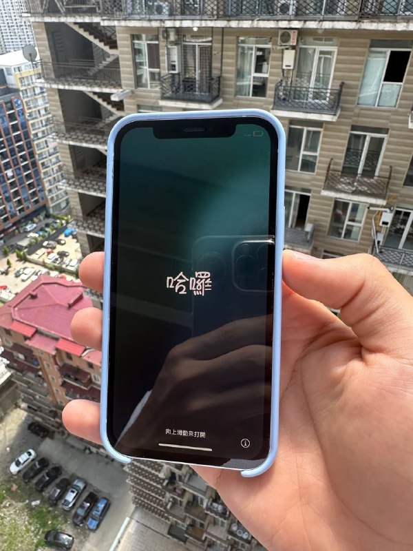 Iphone 12 с двумя чехлами и бронью 4