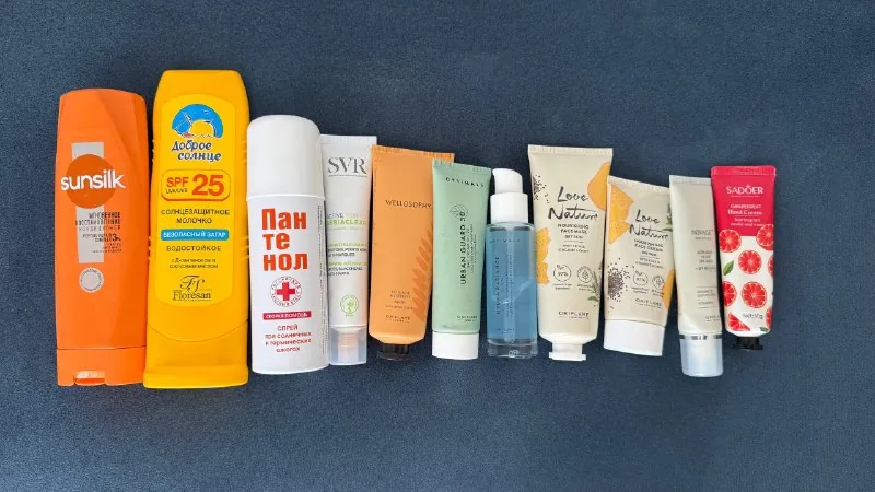 Cosmetics and care products