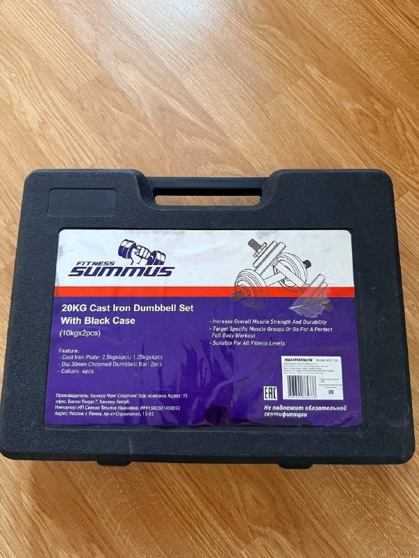 Гантели разборные 20кг в кейсе 2