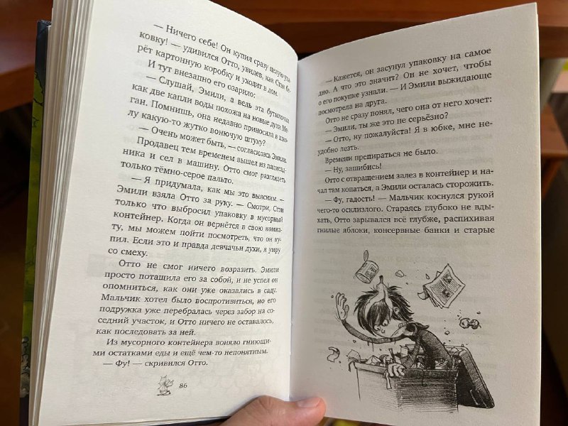 Книги Мальчик из дома с призраками, Нашествие призраков 2