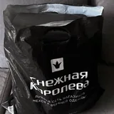 Пакет женской одежды, размер 40-42 1