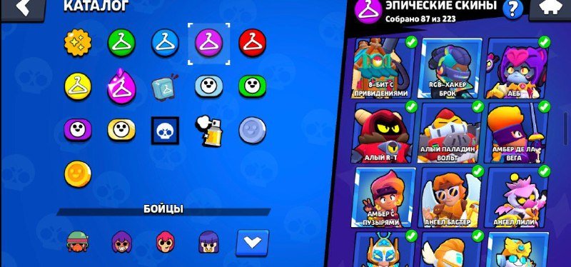 Аккаунт Brawl Stars