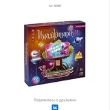 Настольные игры, Манкала, Индейцы, Имаджинариум 2