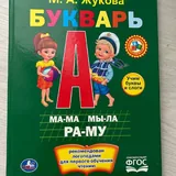 Кроссовки adidas 8