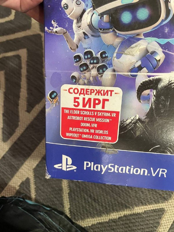 PlayStation 4 1tb, PS VR комплект 7