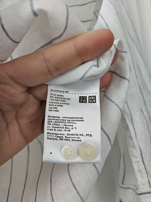 Рубашка Uniqlo в бело-синюю полоску, размер XS 4