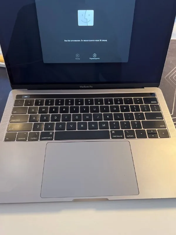 Macbook Pro 13 2019 1