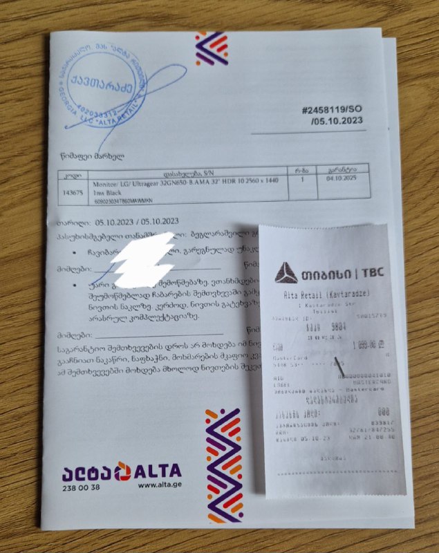 Монитор LG UltraGear 32GN650 2