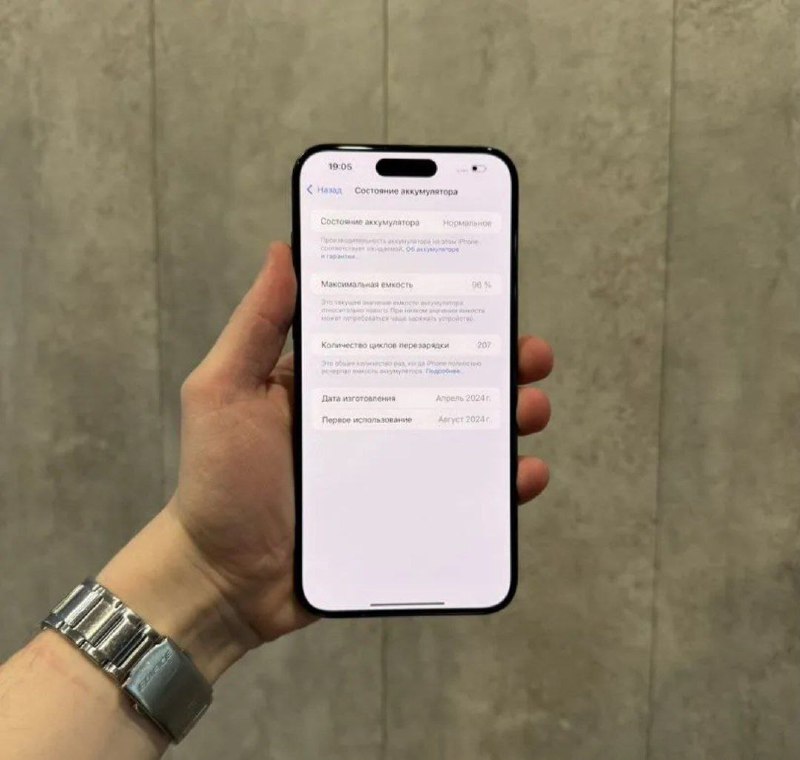 iPhone 15 Pro Max 512 GB 6