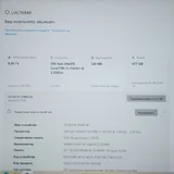 Ноутбук Dell P106F 4