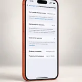 iPhone 17 Pro 2