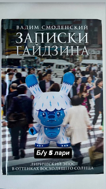 Книги по 5-15 лари 4