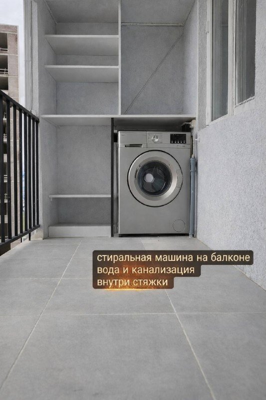 Квартира 1+1 6
