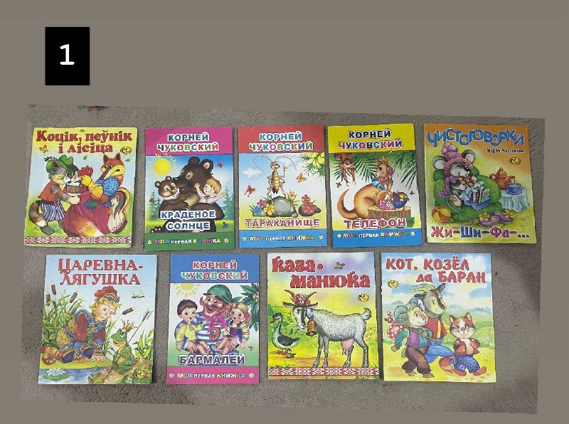 Детские книжки тонкие и твердая обложка, Азбука в подарок